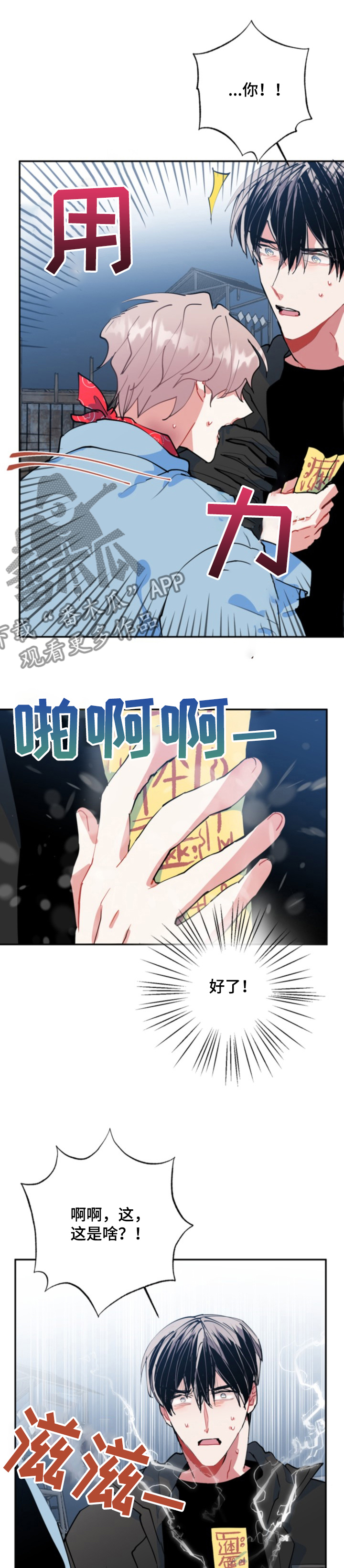 第52章：除灵仪式0