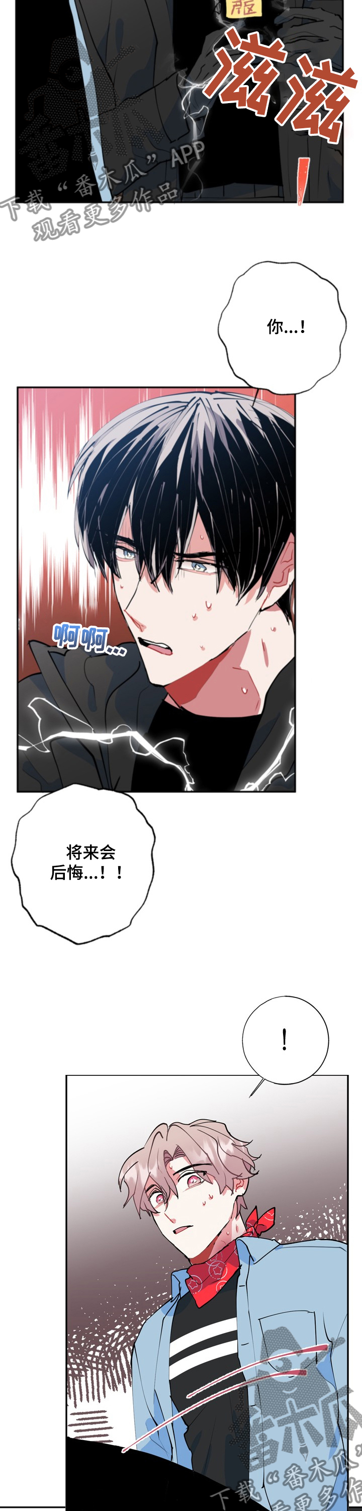第52章：除灵仪式1