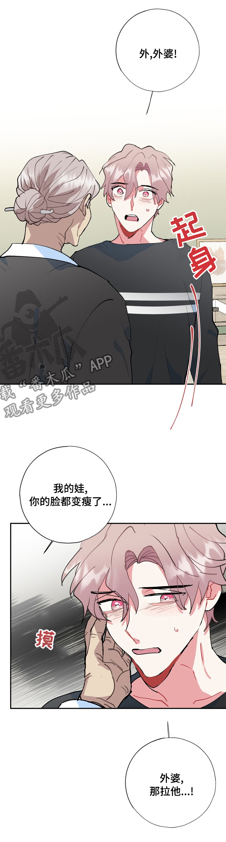 第54章：自责0