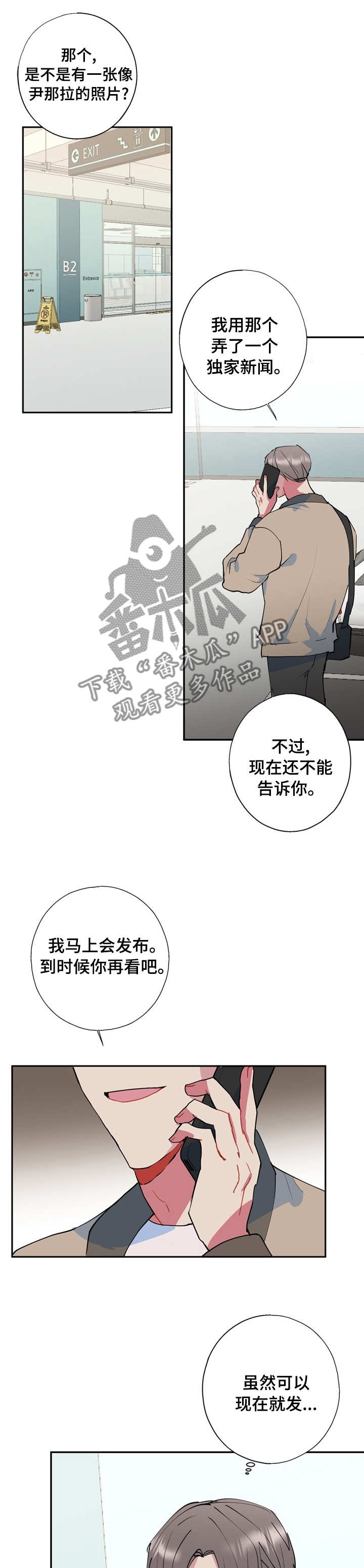 第55章：先下手为强0