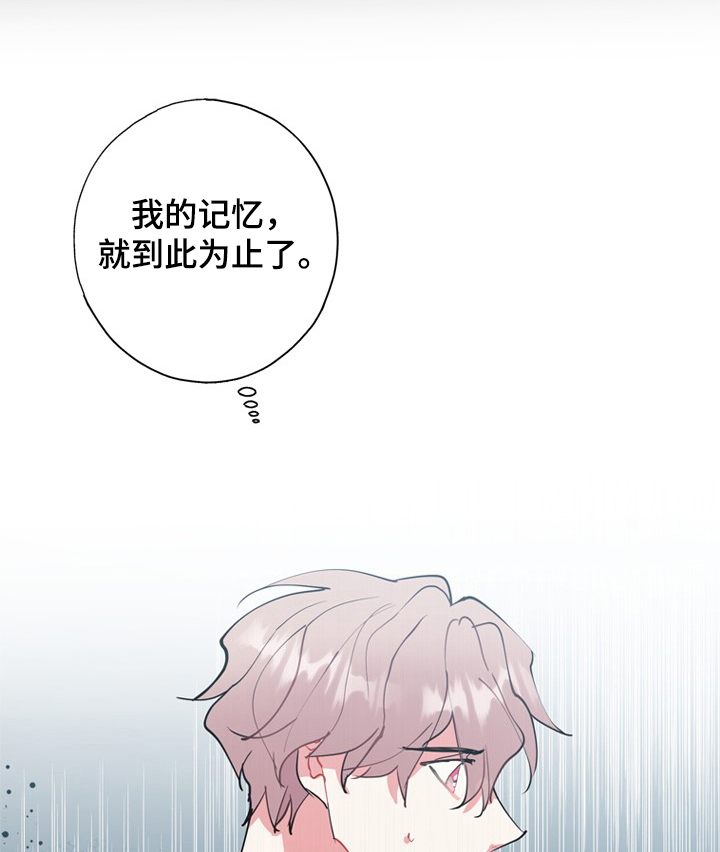 第46章：当然记得0