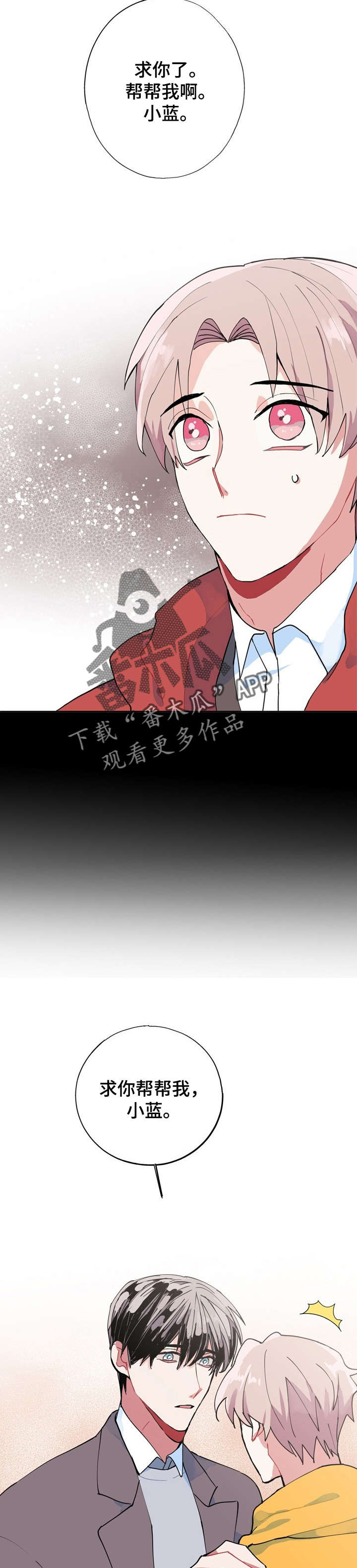 第7章：遗物2