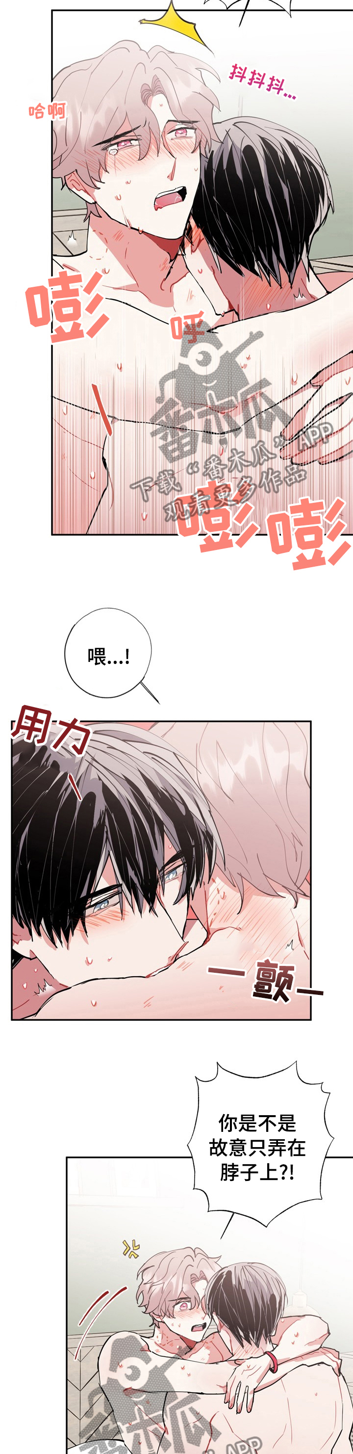 第41章：欲望1