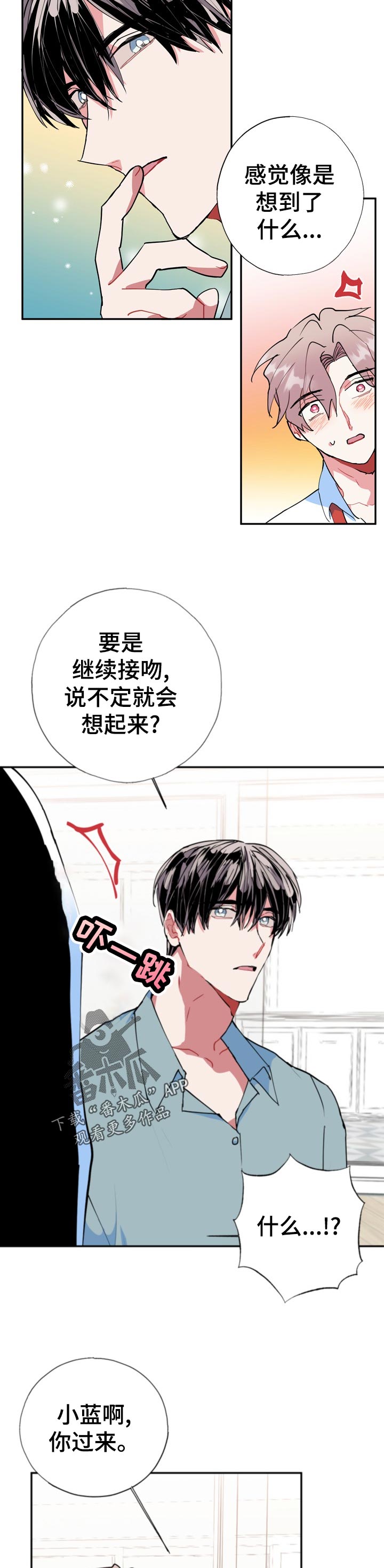 第21章：就一次？9