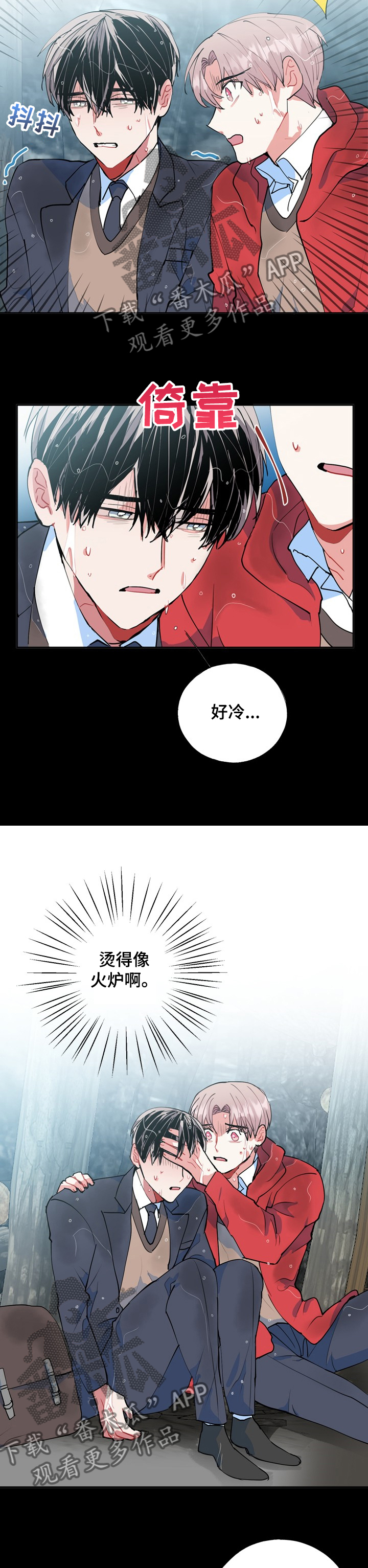 第45章：黑雾3