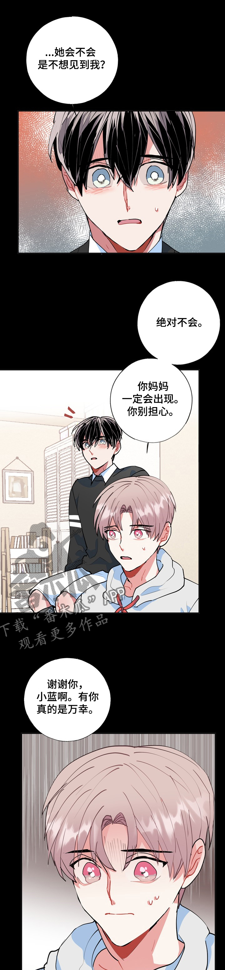 第44章：海市蜃楼6