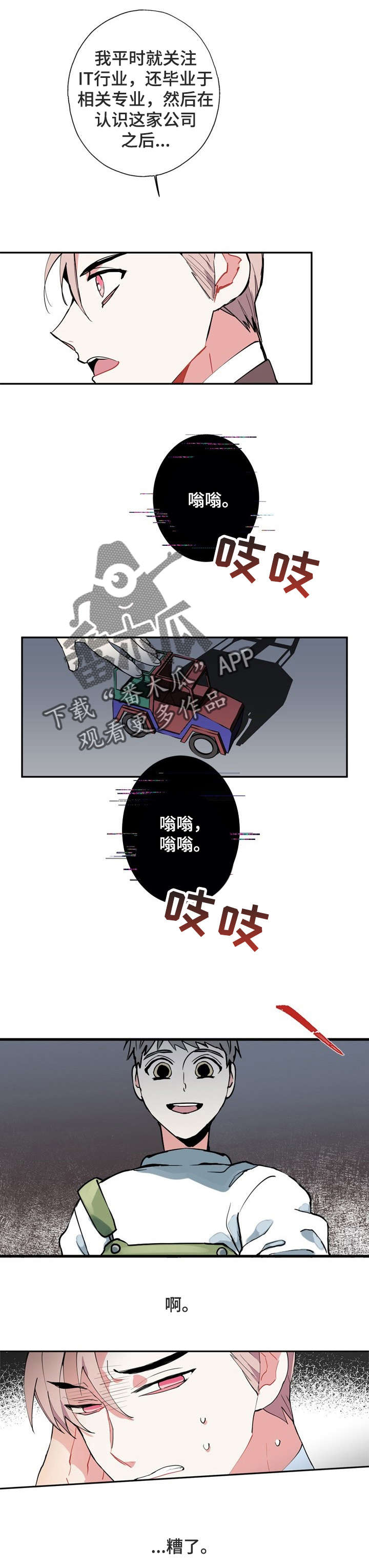 第5章：梦11