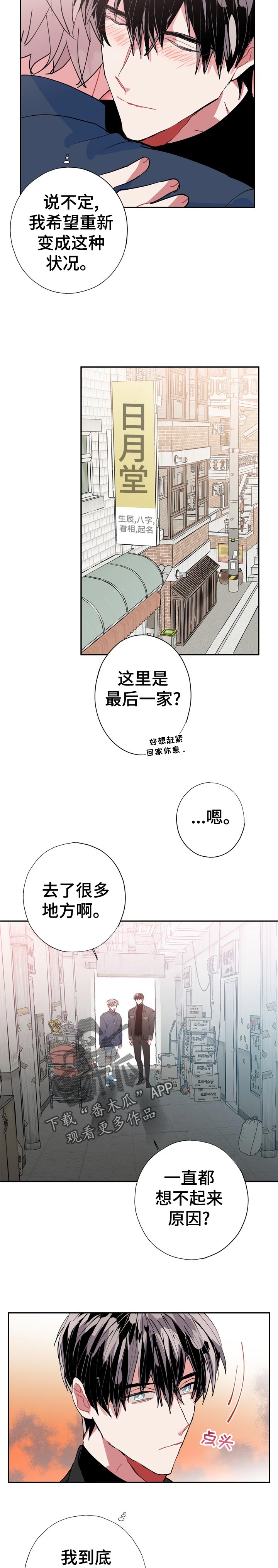 第28章：自言自语1