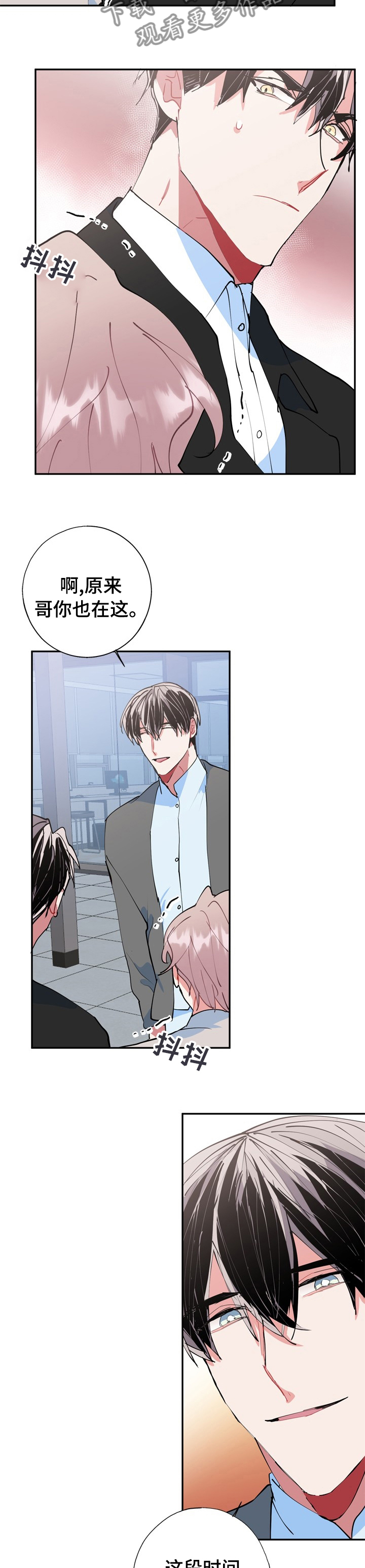第57章：你过来5