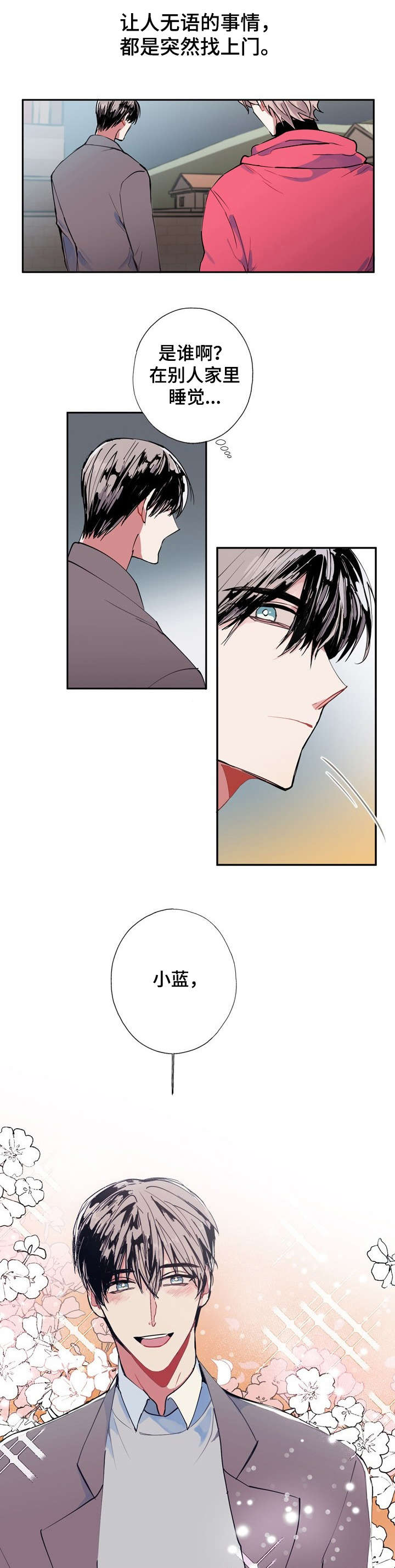 第1章：看得见0