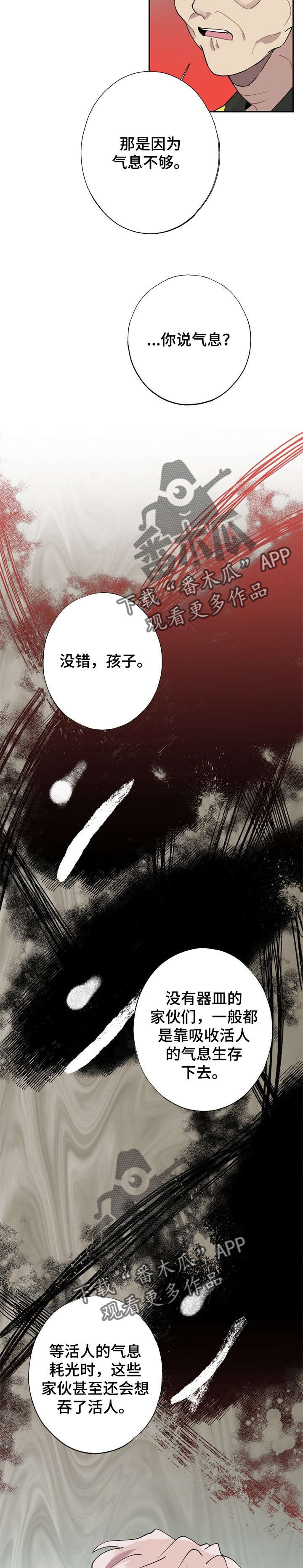 第10章：外婆12