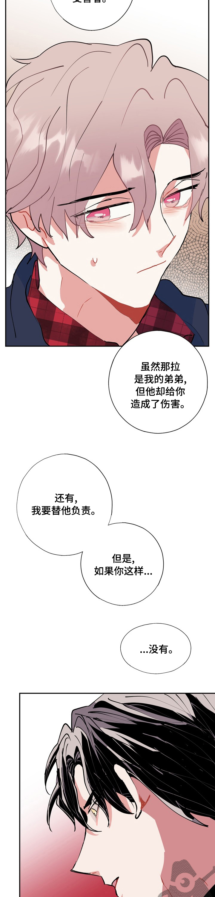 第54章：自责11