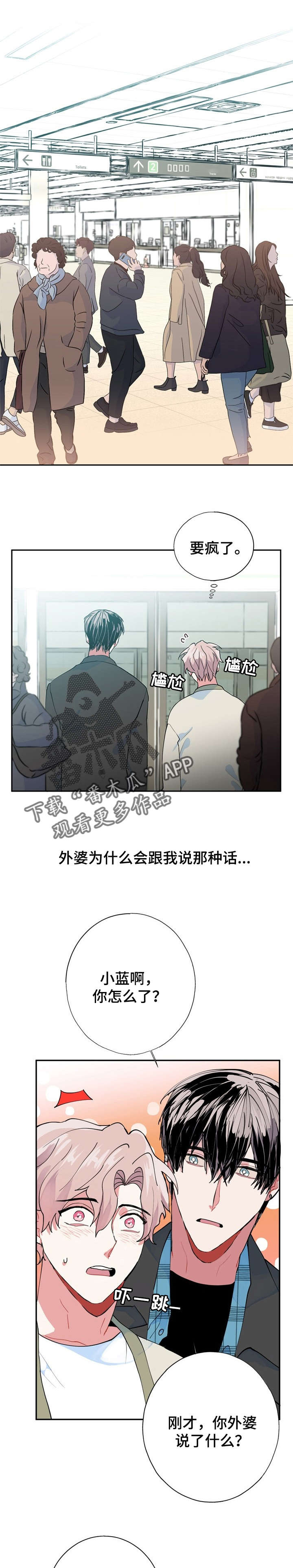 第11章：突变6