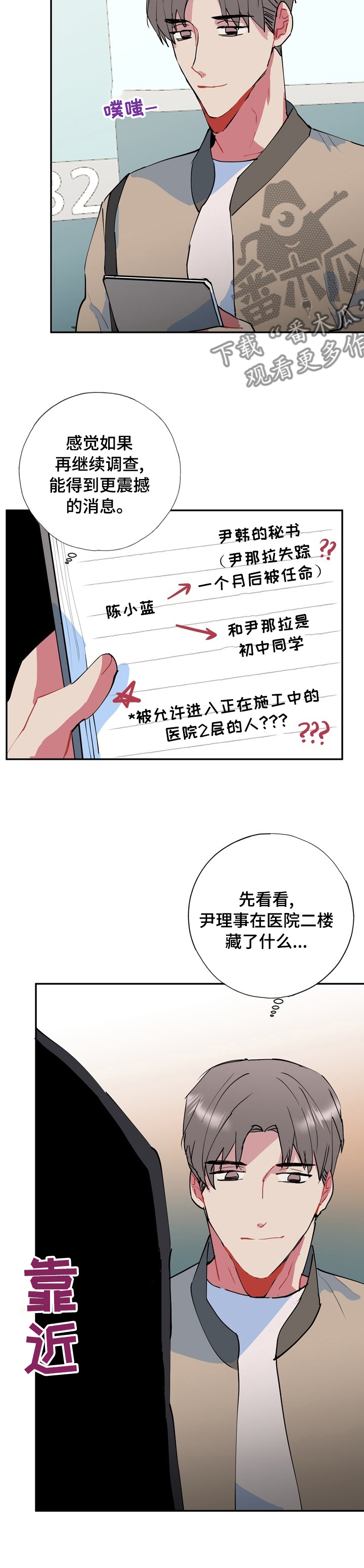 第55章：先下手为强1
