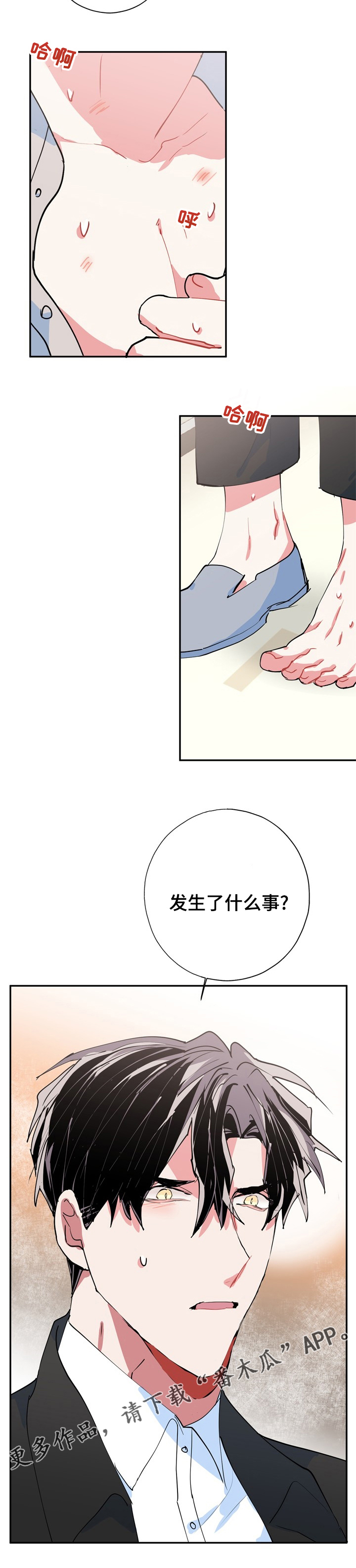 第58章：快跑13