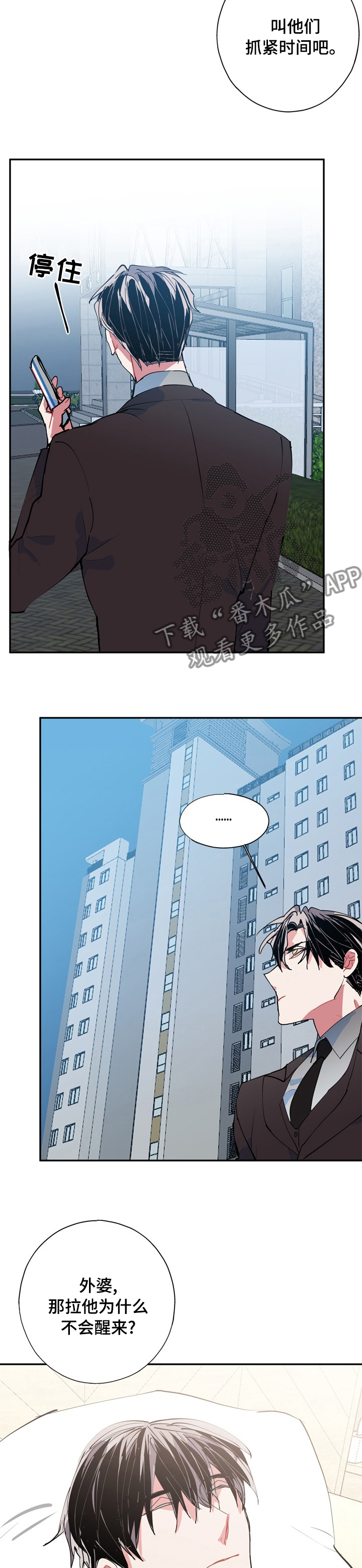 第54章：自责2