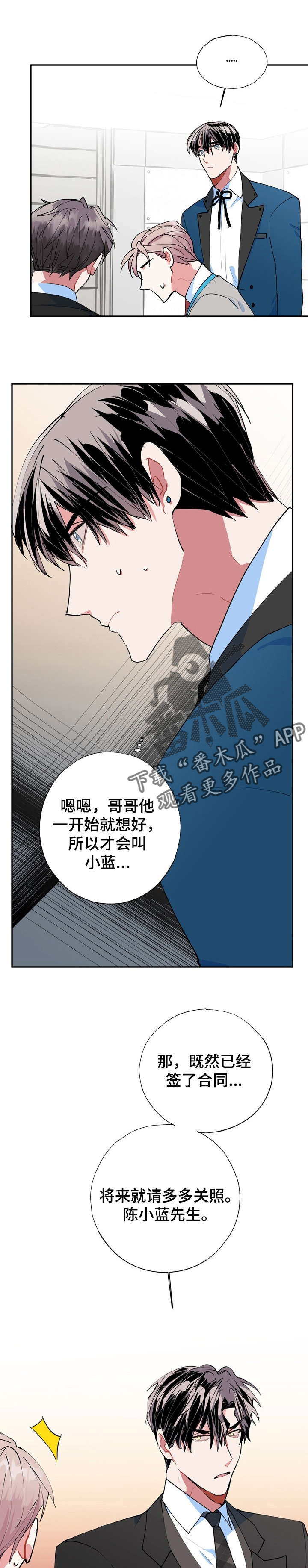 第17章：这是哪里1
