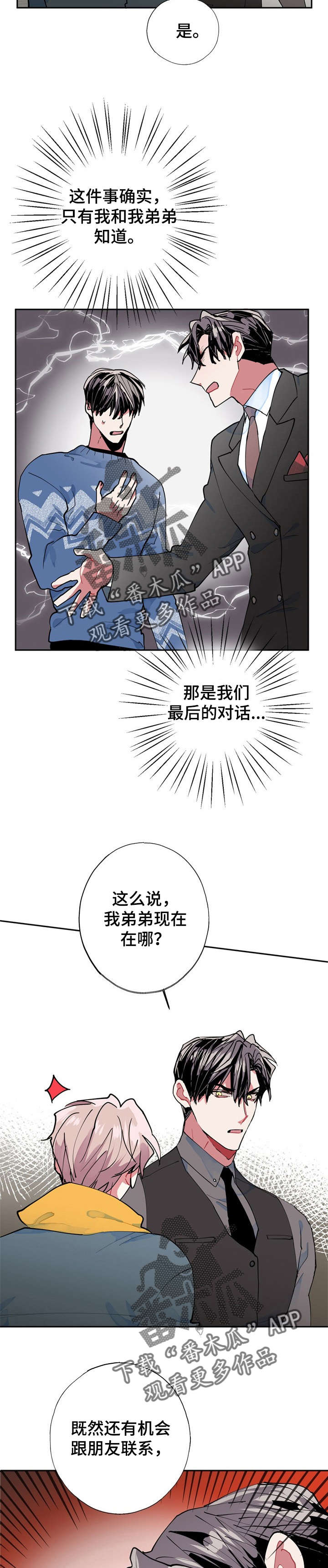 第8章：小偷15