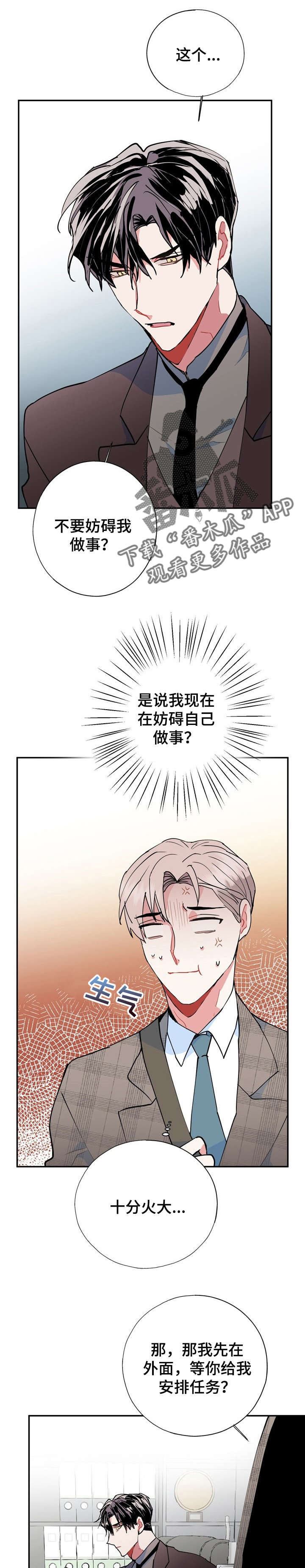 第14章：CS8
