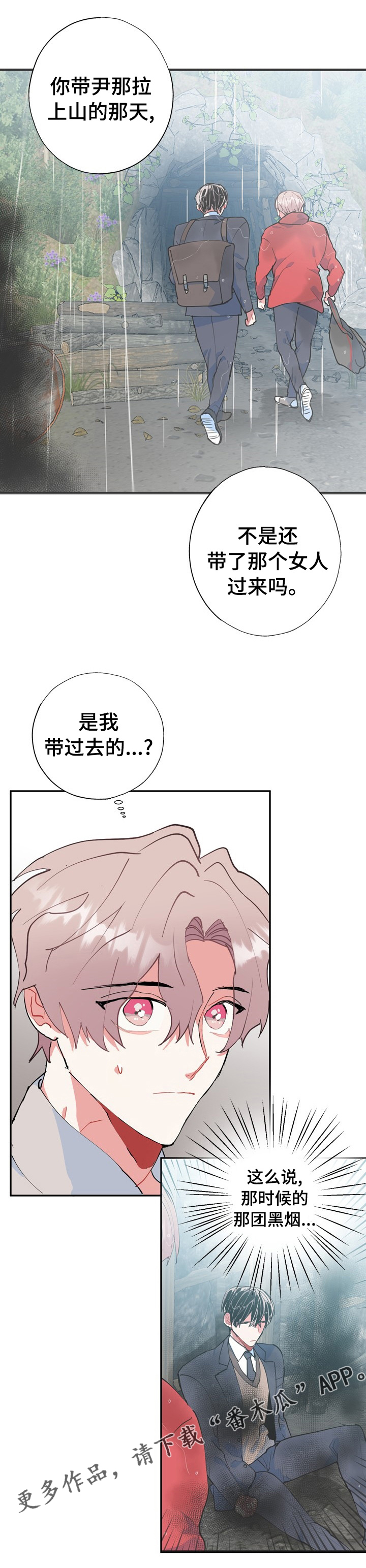 第59章：最好的办法11