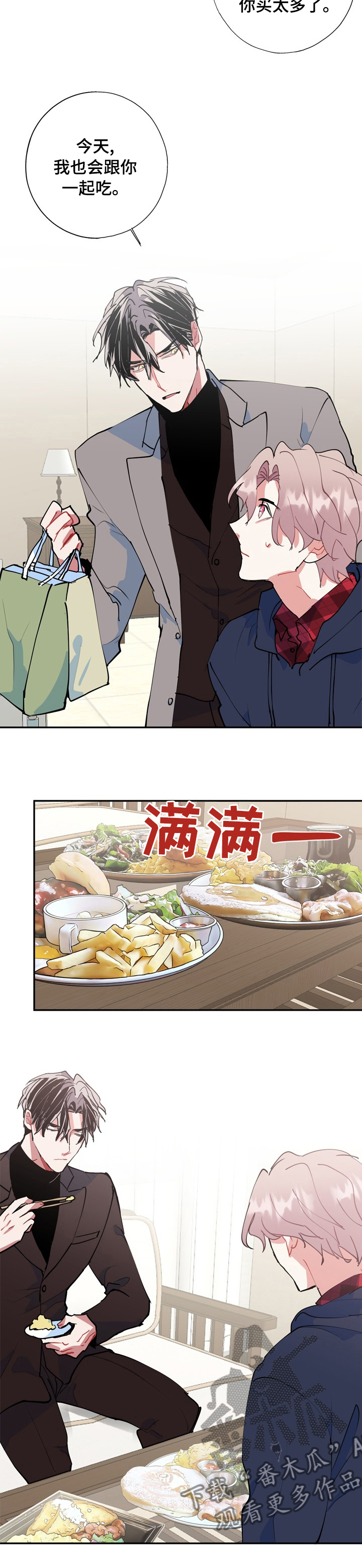第54章：自责7
