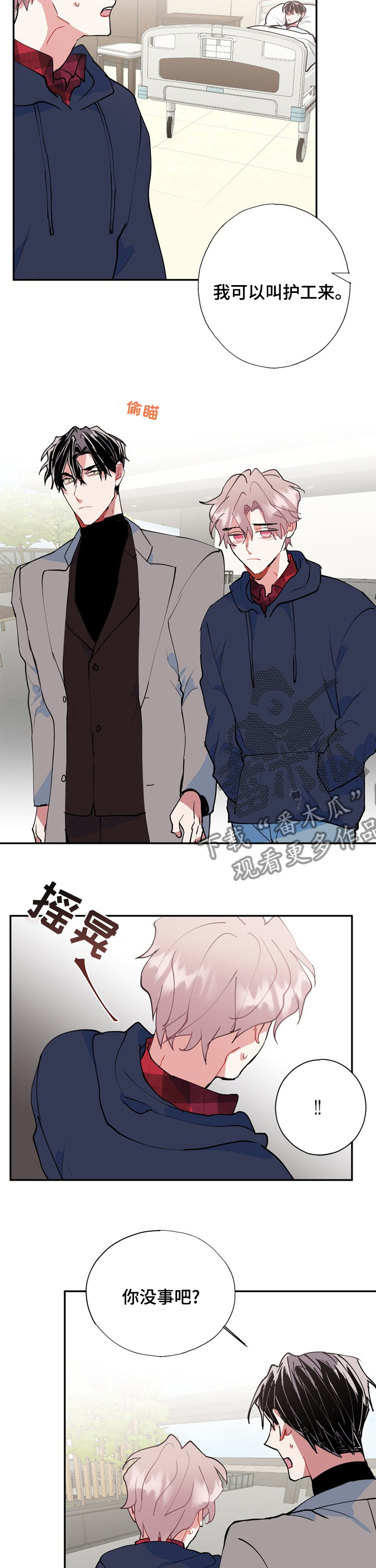 第54章：自责9