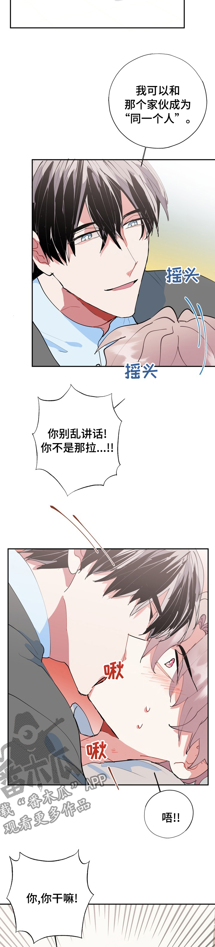 第58章：快跑5