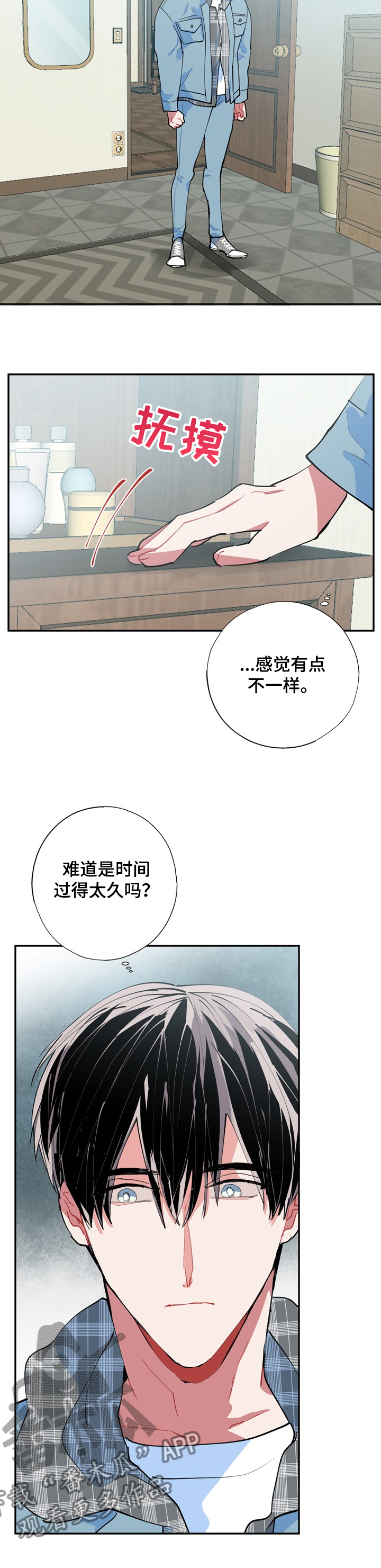 第46章：当然记得5