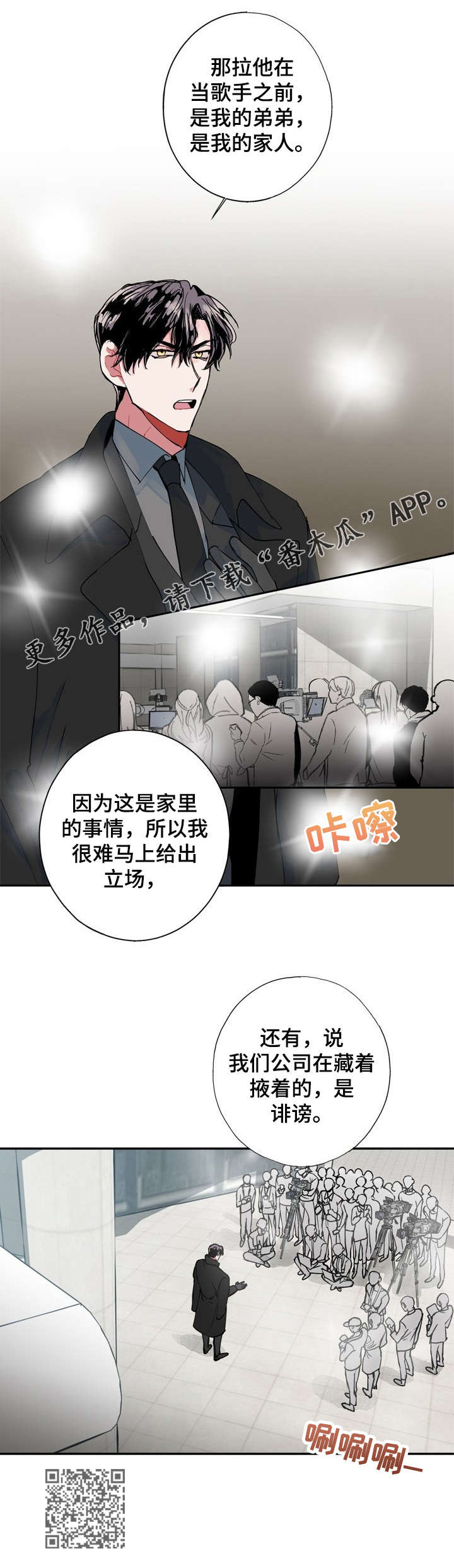 第2章：失踪4