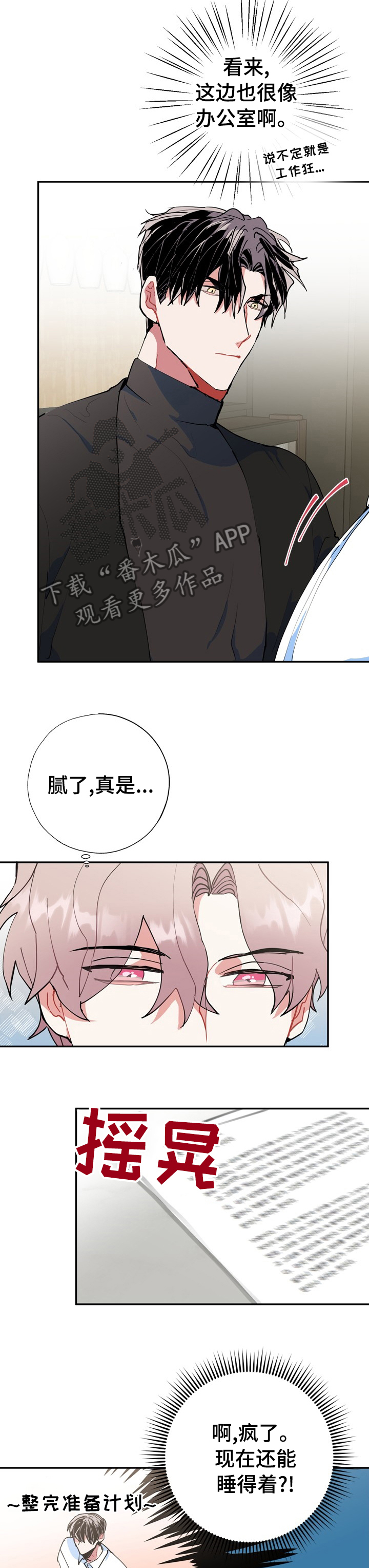 第37章：真的会消失吗4