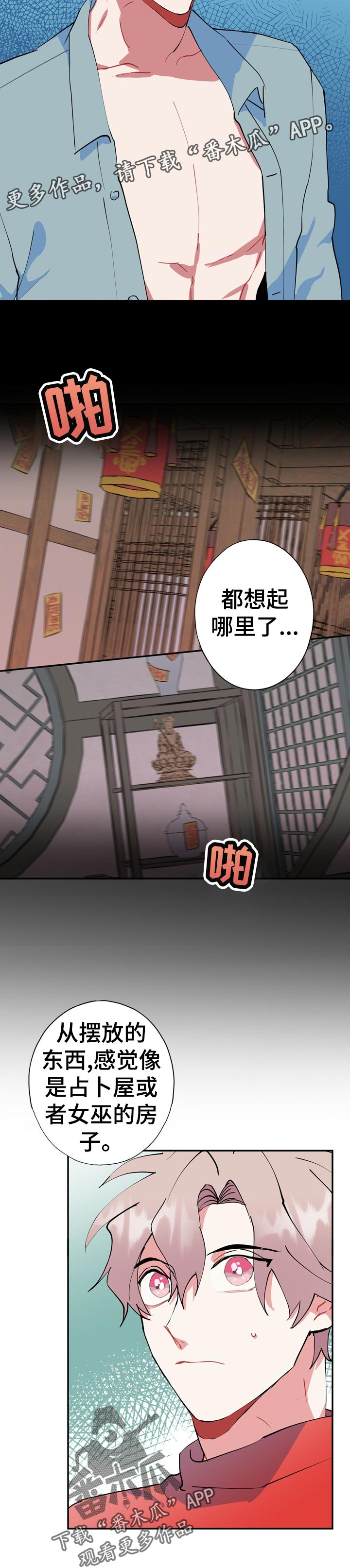 第24章：为什么5