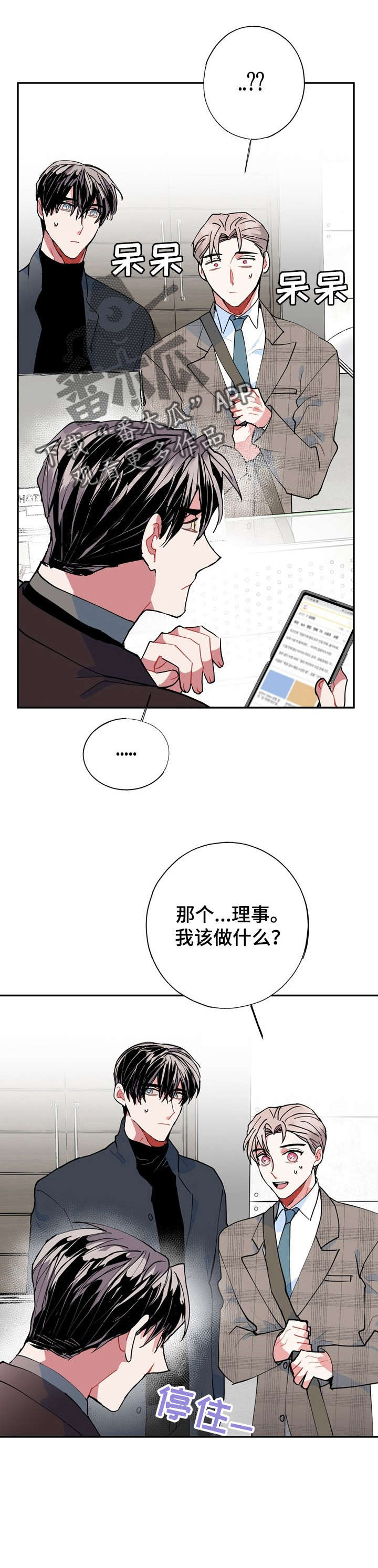 第14章：CS7