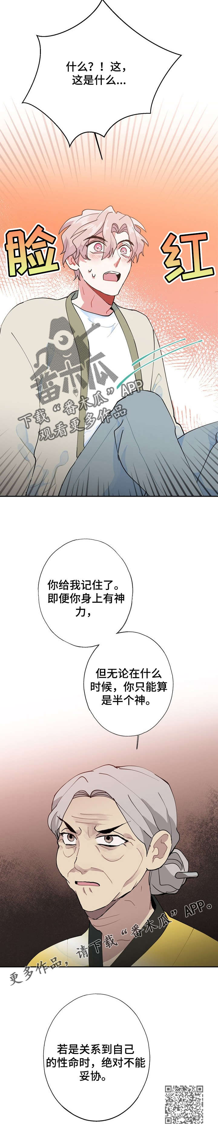 第11章：突变5