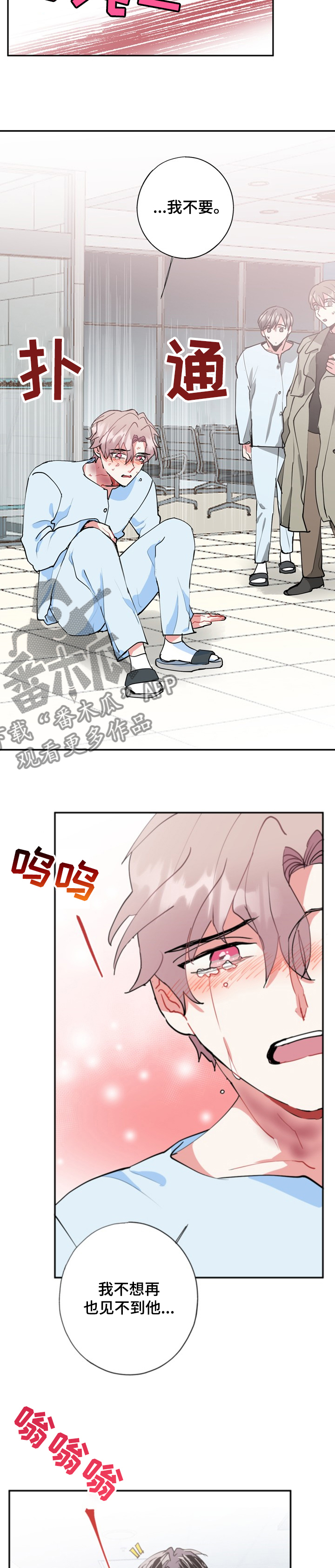 第48章：再也见不到10