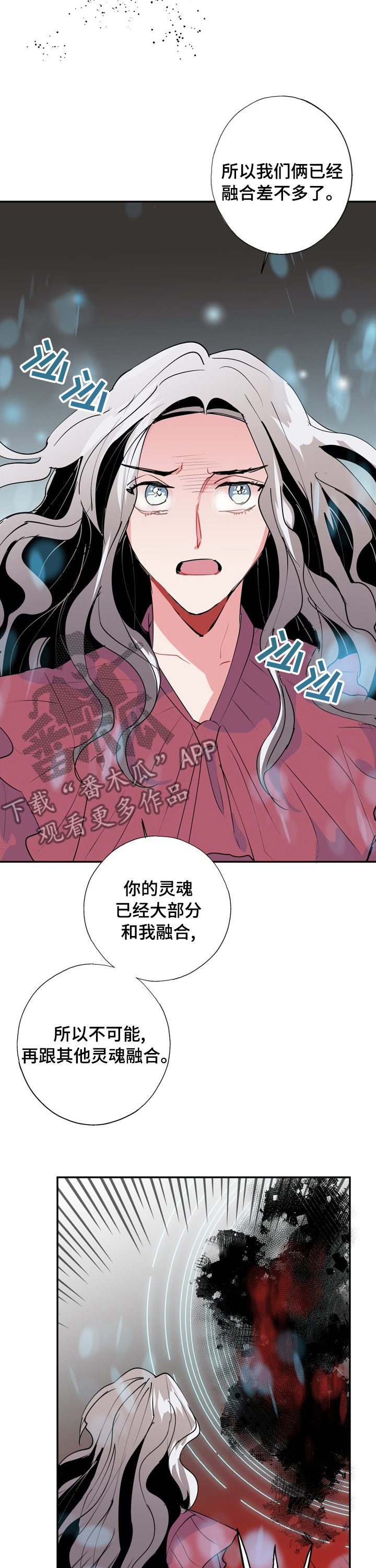 第61章：融合9