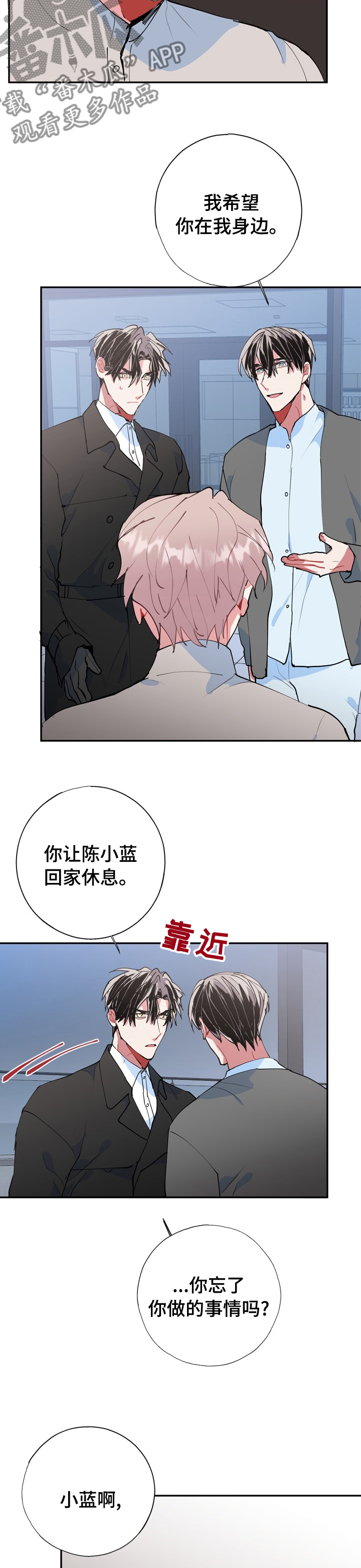 第57章：你过来10
