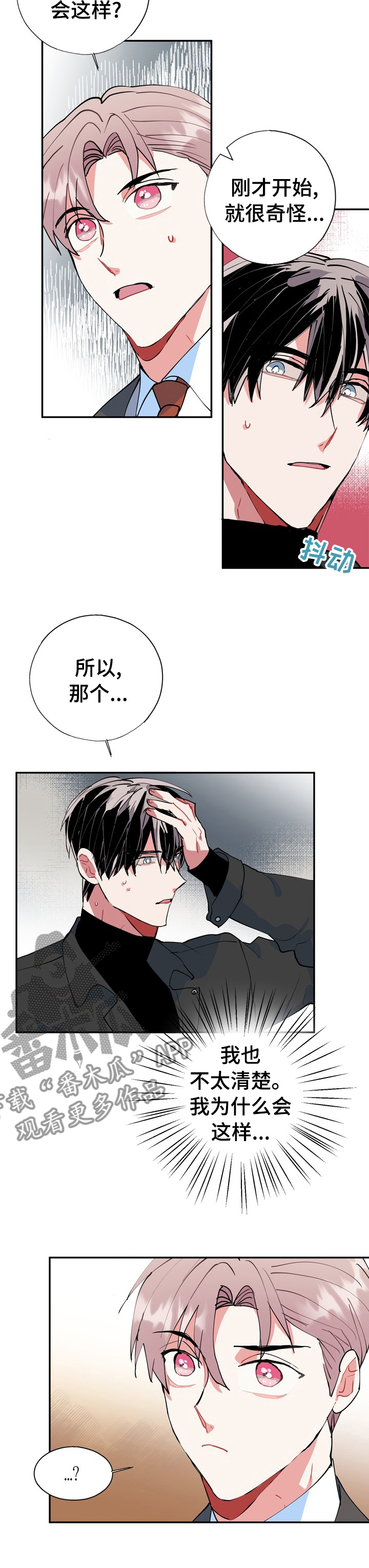 第36章：明天去你哥家10