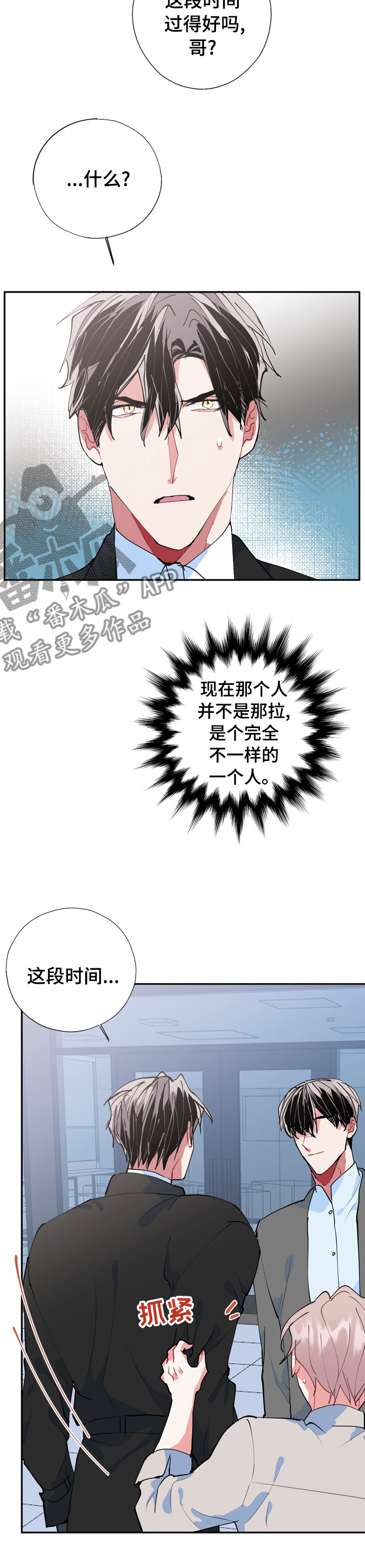 第57章：你过来6