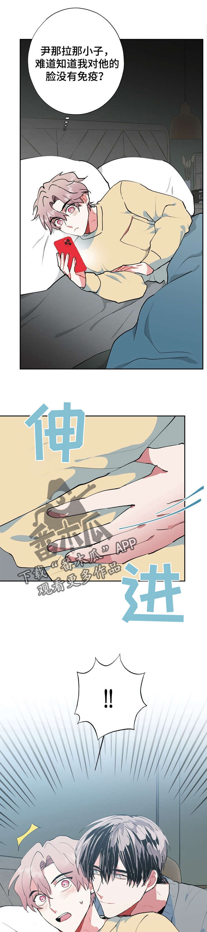 第20章：好香0
