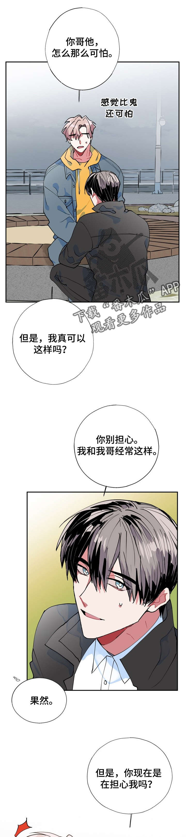 第9章：完了6