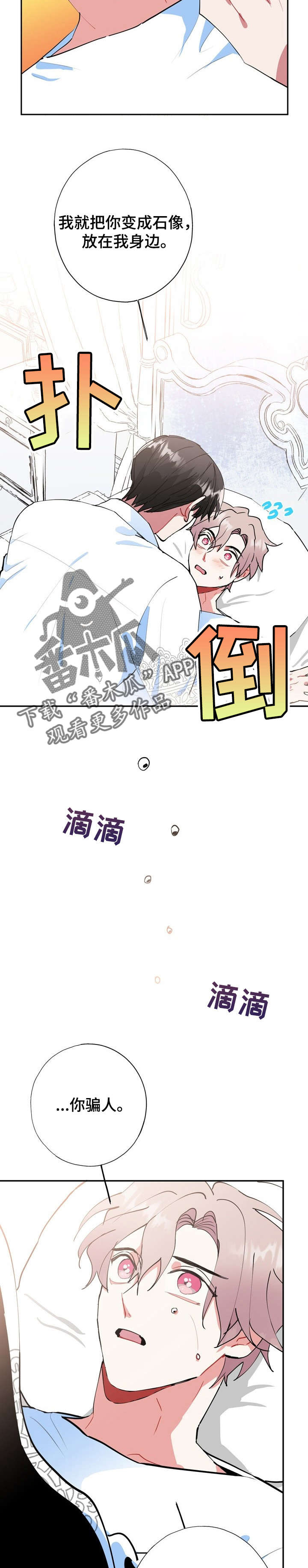 第19章：又是梦4