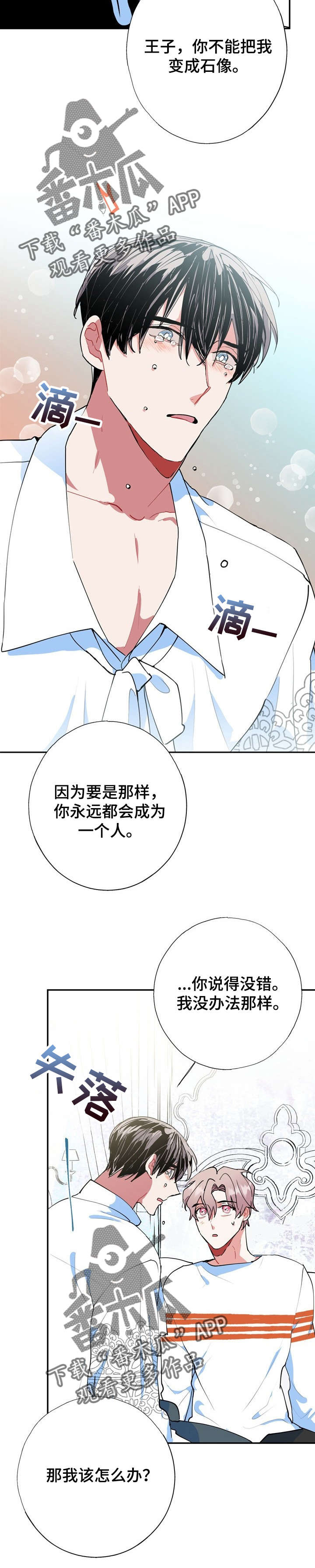第19章：又是梦5