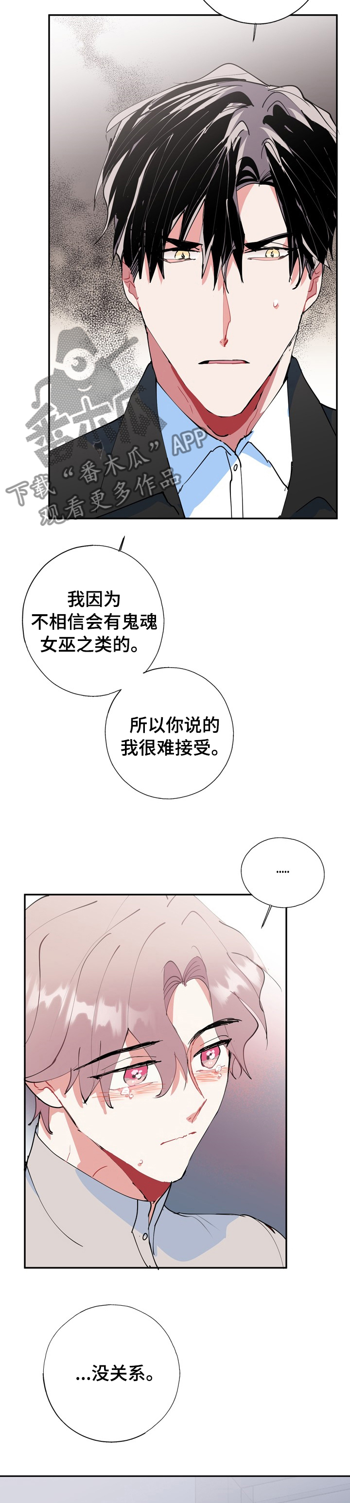 第57章：你过来1