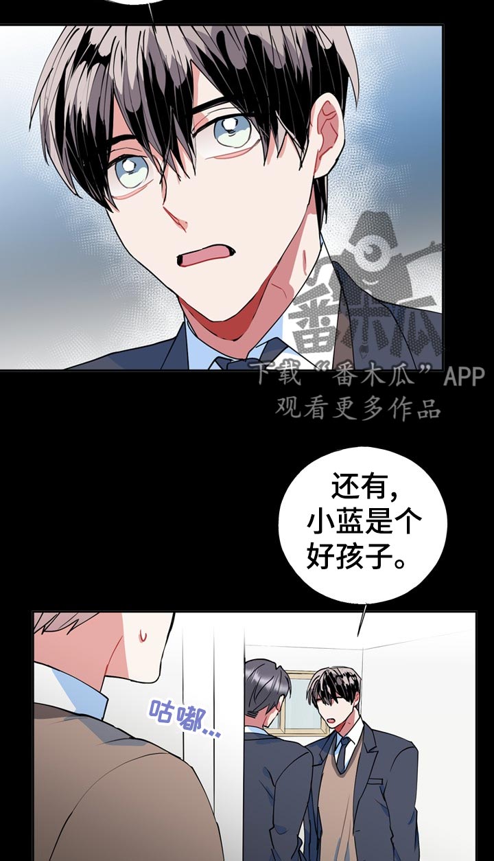 第26章：不一样9
