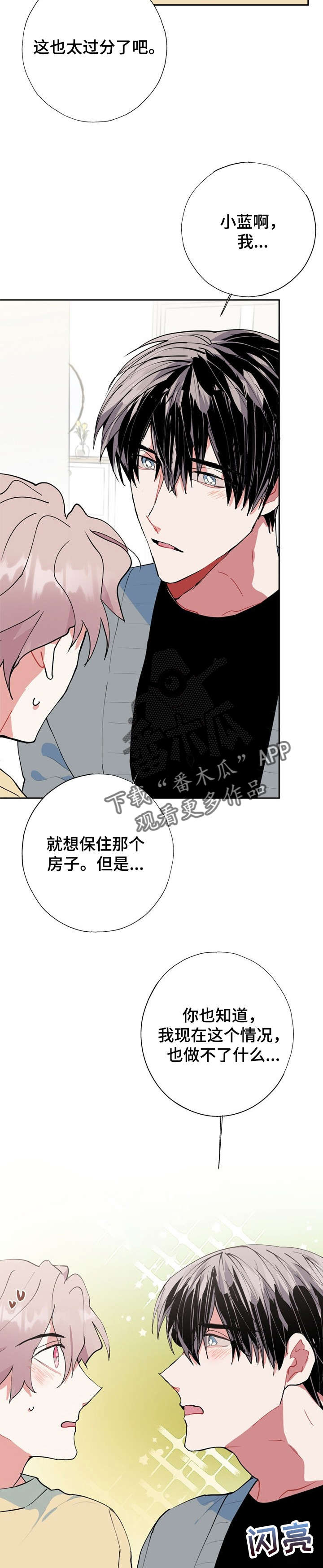 第19章：又是梦14