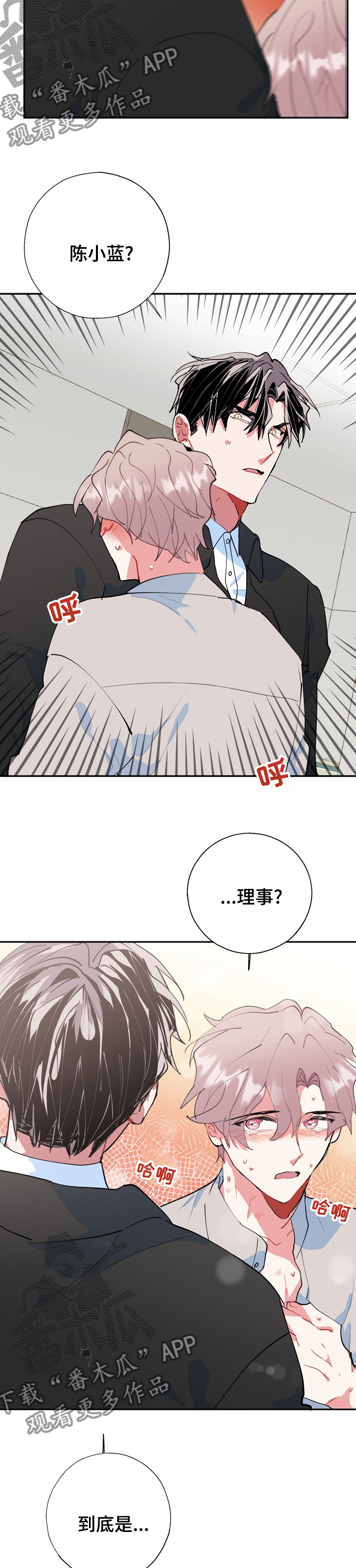 第58章：快跑12