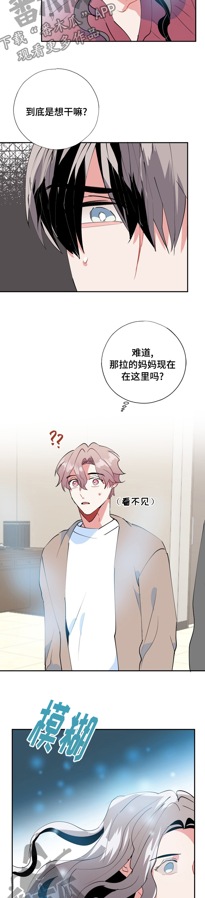 第61章：融合1