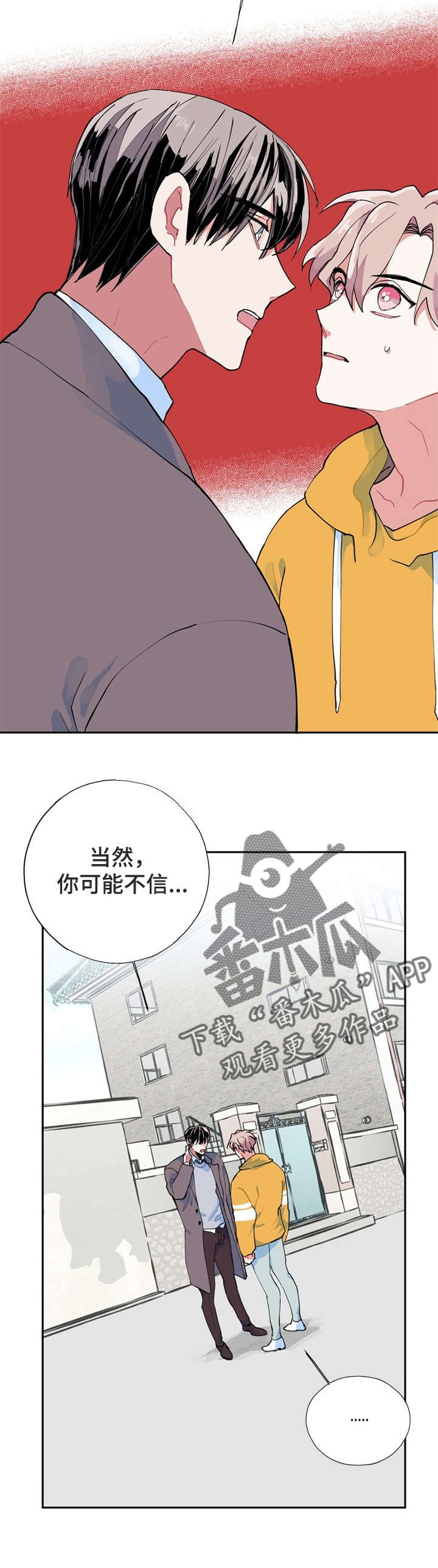 第6章：没死10