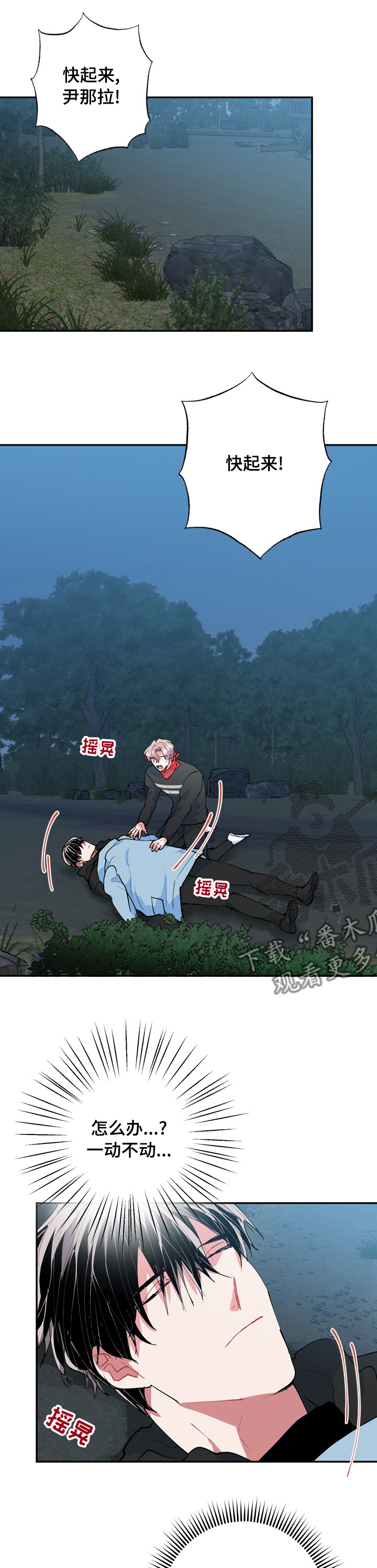 第53章：面相0