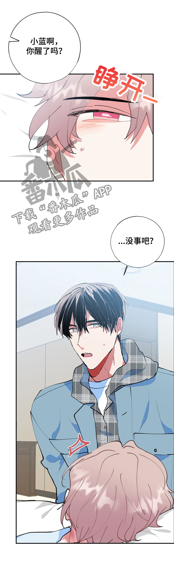 第48章：再也见不到0